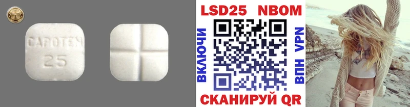 блэк спрут ONION  Семилуки  Лсд 25 экстази ecstasy 