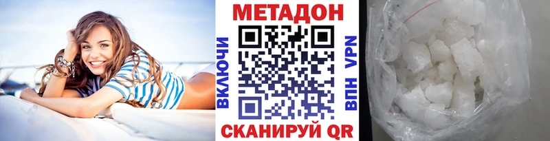 МЕТАДОН VHQ  как найти наркотики  Семилуки 