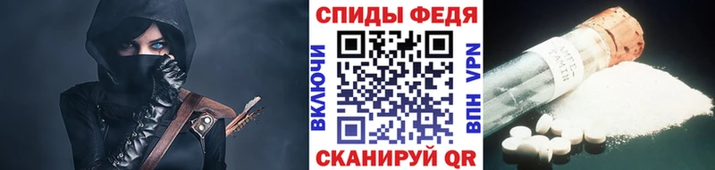 МЕТАМФЕТАМИН мет  купить   Семилуки 