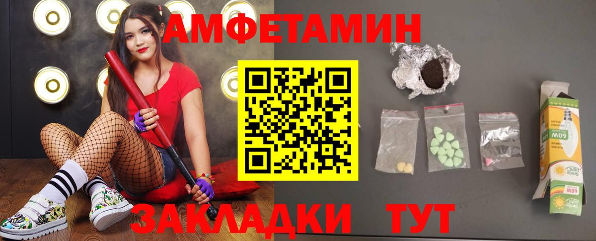 Семилуки  МЕТАМФЕТАМИН Декстрометамфетамин 99.9%  Вход с VPN 