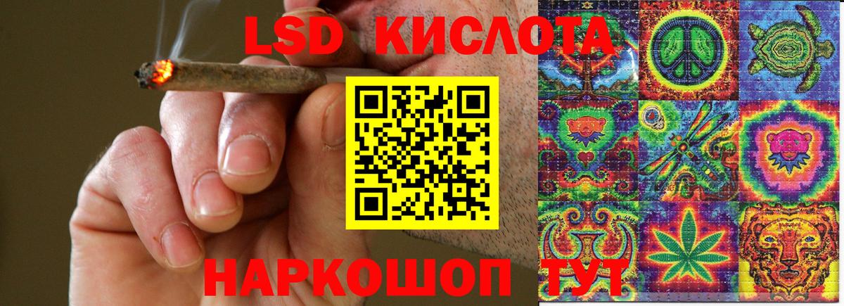 Марки 25I-NBOMe 1500мкг  Вход с VPN  Семилуки  Марки 25I-NBOMe 1500мкг 