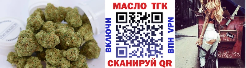 ссылка на мегу как войти Семилуки ТГК вейп