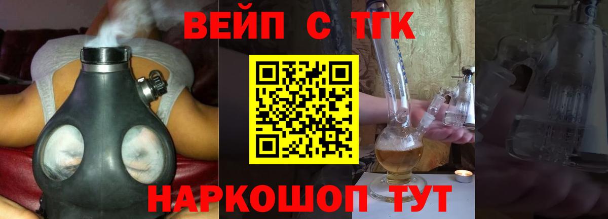 Дистиллят ТГК концентрат Семилуки