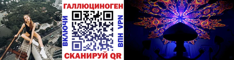 блэк спрут онион  Семилуки  Псилоцибиновые грибы ЛСД 