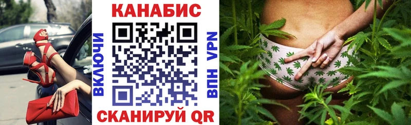 Конопля VHQ  как найти наркотики  ссылка на мегу ССЫЛКА  Семилуки 