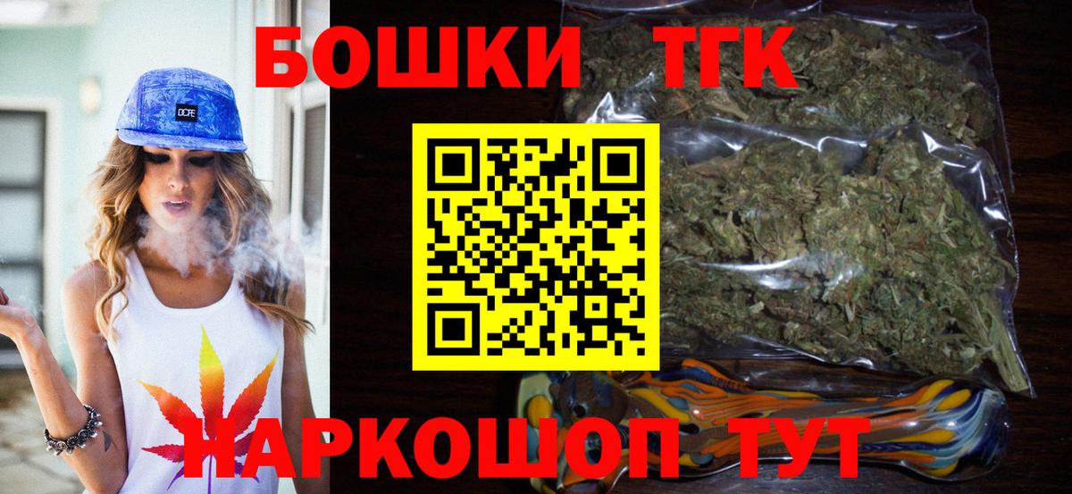 МАРИХУАНА сатива  Бошки Шишки сатива  Семилуки  Вход с VPN 