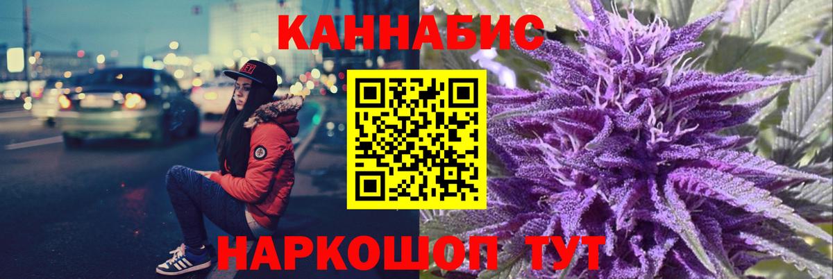 Конопля SATIVA & INDICA Семилуки